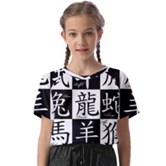 Chinese Zodiac Signs Star Kids  Basic Tee by pakminggu