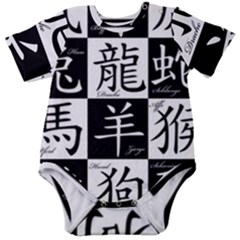 Chinese Zodiac Signs Star Baby Short Sleeve Bodysuit by pakminggu