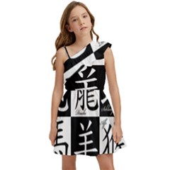 Chinese Zodiac Signs Star Kids  One Shoulder Party Dress by pakminggu