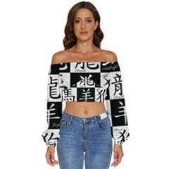 Chinese Zodiac Signs Star Long Sleeve Crinkled Weave Crop Top