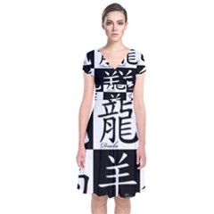 Chinese Zodiac Signs Star Short Sleeve Front Wrap Dress by uniart180623