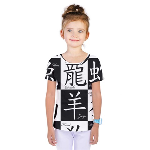 Chinese Zodiac Signs Star Kids  One Piece T-shirt by uniart180623