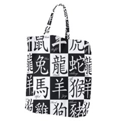 Chinese Zodiac Signs Star Giant Grocery Tote by uniart180623