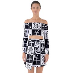 Chinese Zodiac Signs Star Off Shoulder Top With Skirt Set