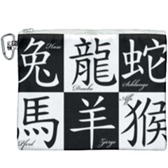 Chinese Zodiac Signs Star Canvas Cosmetic Bag (xxxl) by uniart180623