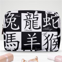 Chinese Zodiac Signs Star Make Up Pouch (medium) by uniart180623