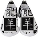 Chinese Zodiac Signs Star Kids  Slip On Sneakers View1