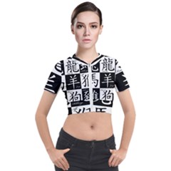 Chinese Zodiac Signs Star Short Sleeve Cropped Jacket by uniart180623