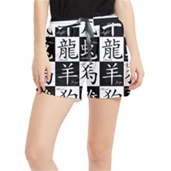 Chinese Zodiac Signs Star Women s Runner Shorts by uniart180623