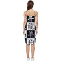 Chinese Zodiac Signs Star Wrap Frill Dress View4