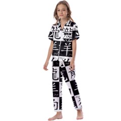 Chinese Zodiac Signs Star Kids  Satin Short Sleeve Pajamas Set by uniart180623