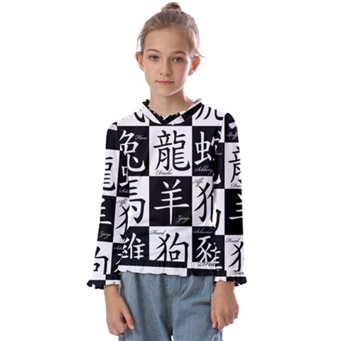 Chinese Zodiac Signs Star Kids  Frill Detail T-shirt by uniart180623