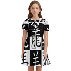 Chinese Zodiac Signs Star Kids  Bow Tie Puff Sleeve Dress by uniart180623