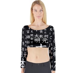 Japanese Basic Kanji Anime Dark Minimal Words Long Sleeve Crop Top by Bedest