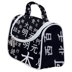 Japanese Basic Kanji Anime Dark Minimal Words Satchel Handbag by Bedest