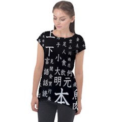 Japanese Basic Kanji Anime Dark Minimal Words Cap Sleeve High Low Top by Bedest