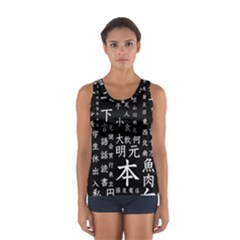 Japanese Basic Kanji Anime Dark Minimal Words Sport Tank Top  by Bedest