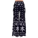 Japanese Basic Kanji Anime Dark Minimal Words So Vintage Palazzo Pants View2