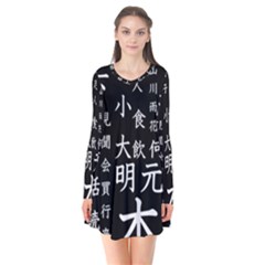 Japanese Basic Kanji Anime Dark Minimal Words Long Sleeve V-neck Flare Dress by Bedest