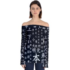 Japanese Basic Kanji Anime Dark Minimal Words Off Shoulder Long Sleeve Top by Bedest