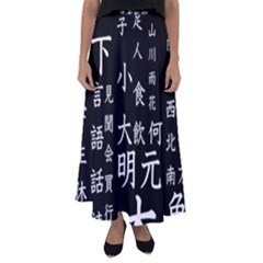 Japanese Basic Kanji Anime Dark Minimal Words Flared Maxi Skirt by Bedest