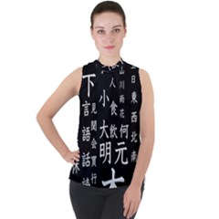 Japanese Basic Kanji Anime Dark Minimal Words Mock Neck Chiffon Sleeveless Top by Bedest