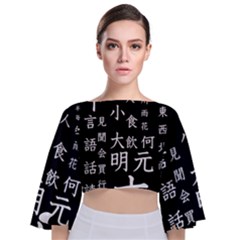 Japanese Basic Kanji Anime Dark Minimal Words Tie Back Butterfly Sleeve Chiffon Top by Bedest