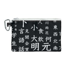 Japanese Basic Kanji Anime Dark Minimal Words Canvas Cosmetic Bag (medium) by Bedest