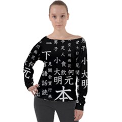 Japanese Basic Kanji Anime Dark Minimal Words Off Shoulder Long Sleeve Velour Top by Bedest