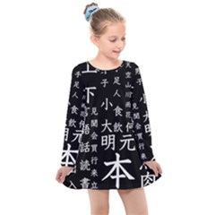 Japanese Basic Kanji Anime Dark Minimal Words Kids  Long Sleeve Dress by Bedest