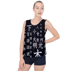 Japanese Basic Kanji Anime Dark Minimal Words Bubble Hem Chiffon Tank Top by Bedest