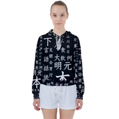 Japanese Basic Kanji Anime Dark Minimal Words Women s Tie Up Sweat by Bedest