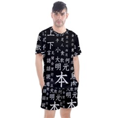 Japanese Basic Kanji Anime Dark Minimal Words Men s Mesh T-shirt And Shorts Set