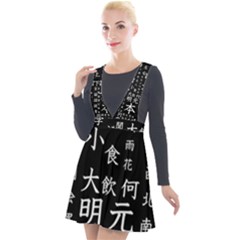 Japanese Basic Kanji Anime Dark Minimal Words Plunge Pinafore Velour Dress by Bedest