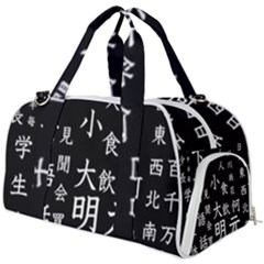 Japanese Basic Kanji Anime Dark Minimal Words Burner Gym Duffel Bag by Bedest