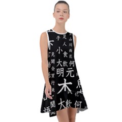 Japanese Basic Kanji Anime Dark Minimal Words Frill Swing Dress by Bedest