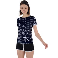 Japanese Basic Kanji Anime Dark Minimal Words Back Circle Cutout Sports T-shirt by Bedest