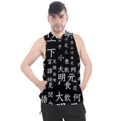 Japanese Basic Kanji Anime Dark Minimal Words Men s Sleeveless Hoodie by Bedest