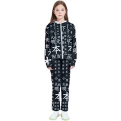 Japanese Basic Kanji Anime Dark Minimal Words Kids  Tracksuit by Bedest