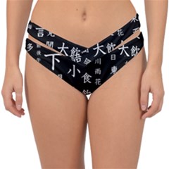 Japanese Basic Kanji Anime Dark Minimal Words Double Strap Halter Bikini Bottoms by Bedest