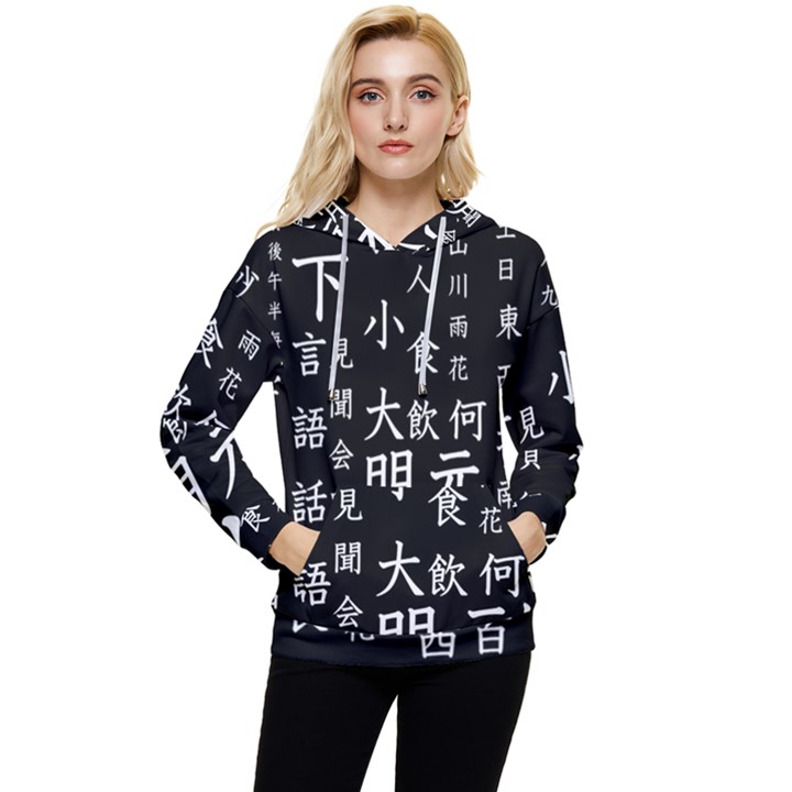 Japanese Basic Kanji Anime Dark Minimal Words Women s Lightweight Drawstring Hoodie