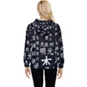 Japanese Basic Kanji Anime Dark Minimal Words Women s Lightweight Drawstring Hoodie View4