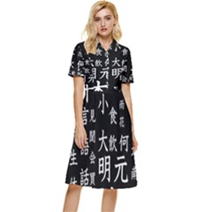 Japanese Basic Kanji Anime Dark Minimal Words Button Top Knee Length Dress by Bedest