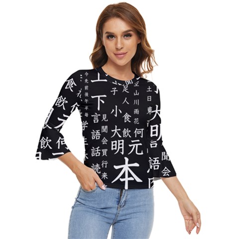 Japanese Basic Kanji Anime Dark Minimal Words Bell Sleeve Top by Bedest