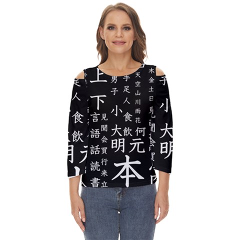 Japanese Basic Kanji Anime Dark Minimal Words Cut Out Wide Sleeve Top by Bedest