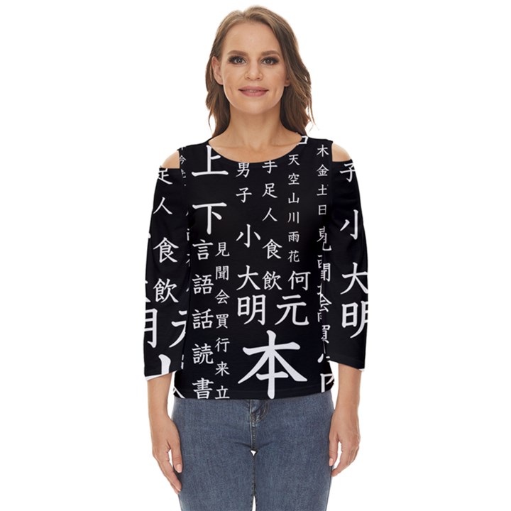 Japanese Basic Kanji Anime Dark Minimal Words Cut Out Wide Sleeve Top