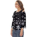 Japanese Basic Kanji Anime Dark Minimal Words Cut Out Wide Sleeve Top View2