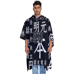 Japanese Basic Kanji Anime Dark Minimal Words Men s Hooded Rain Ponchos by Bedest