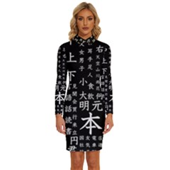 Japanese Basic Kanji Anime Dark Minimal Words Long Sleeve Shirt Collar Bodycon Dress by Bedest