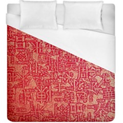 Chinese Hieroglyphs Patterns, Chinese Ornaments, Red Chinese Duvet Cover (king Size) by nateshop